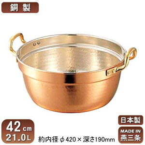 y it { z  42cm 21.0Ly21L/V/O/Ɩp/ƒp//i////Ɩp/M`/ȃGl/oϓI/܂₩/CI/Rۍp/qI/v
