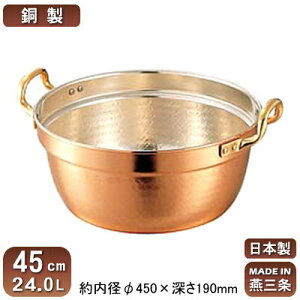 y it { z  45cm 24.0Ly24L/V/O/Ɩp/ƒp//i////Ɩp/M`/ȃGl/oϓI/܂₩/CI/Rۍp/qI/v