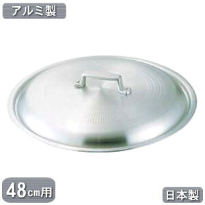 �y�t�^ ��p ���{�� �A���~�z�A���~�� ������ �W 48cm�p�y�Ɩ��p/�ƒ�p/�ӂ�/��W/��Ԃ�/��t�^/�i�t��/�~�t��/�A���~�j�E��/�y��/�Ɩ��p��/��/�v���d�l/�~�[����/�������/�~�[�p�i/�L�b�`