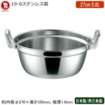 楽天市場】19-0 鍋の通販