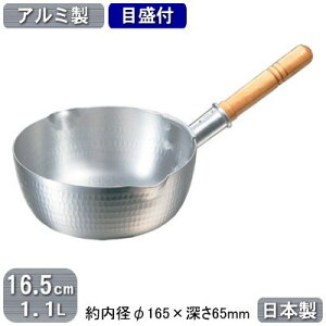 ys A~ {zKING A~ ᕽ ڐt 16.5cm 1.1LyƖp/ƒp/dl/Ɩp/vp//~[//~[pi/Lb`pi/A~jE/ϋv/M`/K