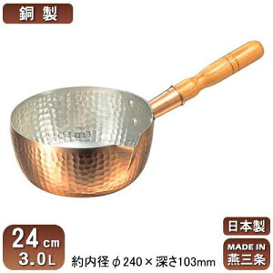 ys  { O z ᕽ 24cm 3.0Ly3L/V/Ɩp/ƒp/i///M`/CI/R/vp/~[pi//~[pi/Lb`pi/KXR