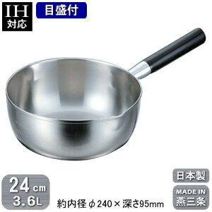 yᕽ { XeX IHΉzOw| s ڐt 24cm 3.6LyV/O/Ɩp/ƒp/ڐt/IHdΉ/3w|/dl/Ɩp/vp//~[//~