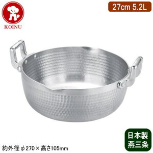 ys { zKO A~  ᕽ 27cm 5.2LyV/O/Ɩp/ƒp/it/~t/A~jE/y/Ɩp///vdl/KXRp/~[//~[