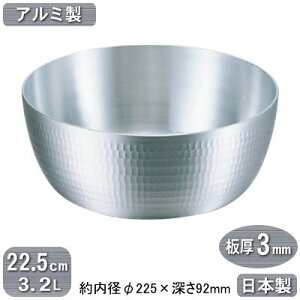 yƂ A~ {zA~ bgR 22.5cm 3.2Ly 3mm/Ɩp/ƒp/Ɩp/vp/~[//~[pi/A~jE/ϋv/M`/KXRp/KXΐp