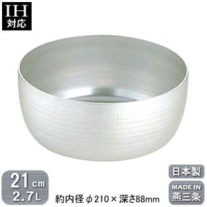 yƂ A~ { IH Ή zELETEC A~ bgR 21cm 2.7LyV/O/ 5mm/Ɩp/ƒp/vp/~[//A~jE/M`/IHd