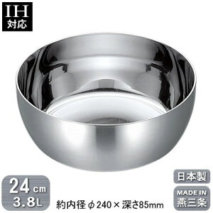 yƂ XeX { IH Ή z3w|Nbh bgR 24cm 3.8LyV/O/Ɩp/ƒp/Ɩp/vp/~[//IHdΉ/M`/y/a