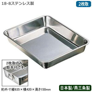 ypobg XeX { zCLOVER 18-8XeX pobg 2itjyV/O/Ɩp//~[pi/obg/obh/g/VՂ/g//p