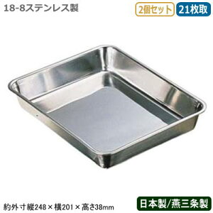 ypobg XeX { 2gzCLOVER 18-8XeX pobg 21 2ZbgyV/O/Ɩp//~[pi/obg/obh/g/VՂ/g//p/