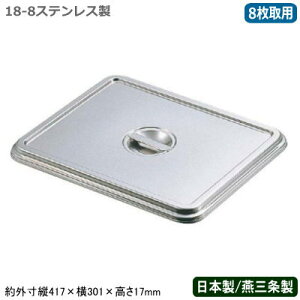 ypobg t^ XeX {zCLOVER 18-8XeX pobgp W 8pyV/O/Ɩp//~[pi/ۑ/ۊ/obg/obh/g/VՂ/g//p