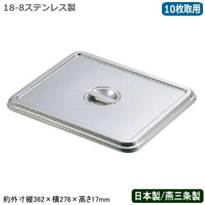 ypobg t^ XeX {zCLOVER 18-8XeX pobgp W 10pyV/O/Ɩp//~[pi/ۑ/ۊ/obg/obh/g/VՂ/g//p