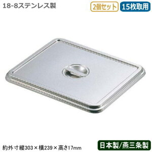 ypobg t^ XeX { 2gzCLOVER 18-8XeXpobgp W 15p 2ZbgyV/O/Ɩp//~[pi/ۑ/ۊ/obg/obh/g/VՂ/g