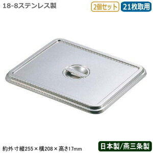 ypobg t^ XeX { 2gzCLOVER 18-8XeXpobgp W 21p 2ZbgyV/O/Ɩp//~[pi/ۑ/ۊ/obg/obh/g/VՂ/g