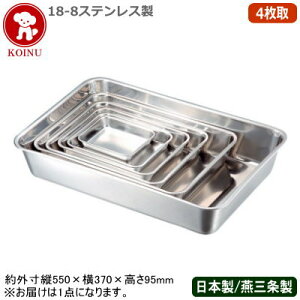 ypobg XeX {zKOINU 18-8XeX pobg 4yV/O/Ɩp//~[pi/X^bLOOK/Lb`pi/obg/obh/g/VՂ/g//