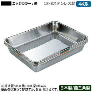 ypobg XeX {z18-8XeXqǗ obg 4 GbWJ[FyV/O/Ɩp//~[pi/obh/g/VՂ/g//p/َq