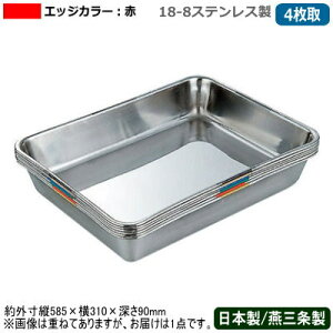 ypobg XeX {z18-8XeXqǗ obg 4 GbWJ[FԁyV/O/Ɩp//~[pi/obh/g/VՂ/g//p/َq