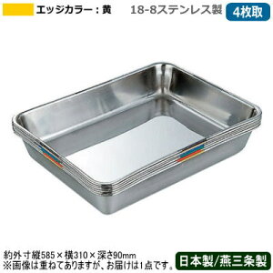 ypobg XeX {z18-8XeXqǗ obg 4 GbWJ[FyV/O/Ɩp//~[pi/obh/g/VՂ/g//p/َq