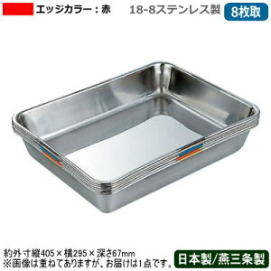 ypobg XeX {z18-8XeXqǗ obg 8 GbWJ[FԁyV/O/Ɩp//~[pi/obh/g/VՂ/g//p/َq