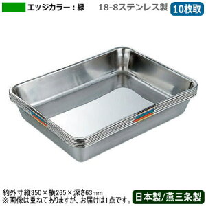 ypobg XeX {z18-8XeXqǗ obg 10 GbWJ[F΁yV/O/Ɩp//~[pi/obh/g/VՂ/g//p/َq