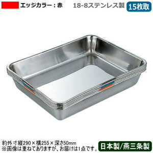 ypobg XeX {z18-8XeXqǗ obg 15 GbWJ[FԁyV/O/Ɩp//~[pi/obh/g/VՂ/g//p/َq