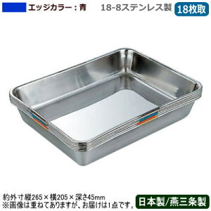 ypobg XeX {z18-8XeXqǗ obg 18 GbWJ[FyV/O/Ɩp//~[pi/obh/g/VՂ/g//p/َq