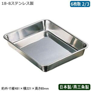 ypobg XeX {zCLOVER 18-8XeX pobg 6 2/3yV/O/Ɩp//~[pi/Lb`pi/obg/obh/g/VՂ/g//p/