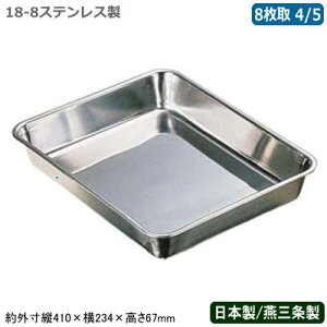 ypobg XeX {zCLOVER 18-8XeX pobg 8 4/5yV/O/Ɩp//~[pi/Lb`pi/obg/obh/g/VՂ/g//p/