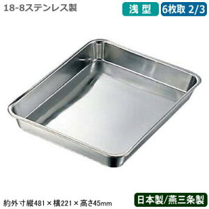 ypobg XeX {zCLOVER 18-8XeX ^ pobg 6 2/3yV/O/Ɩp//~[pi/Lb`pi/obg/obh/g/VՂ/g//p/