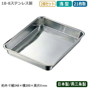 ypobg XeX { 2gzCLOVER 18-8XeX ^ pobg 21 2ZbgyV/O/Ɩp//~[pi/obg/obh/g/VՂ/g//p/