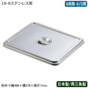 ypobg t^ XeX {zCLOVER 18-8XeX pobgp W 6 4/5pyV/O/Ɩp//~[pi/ۑ/ۊ/obg/obh/g/VՂ/g//p