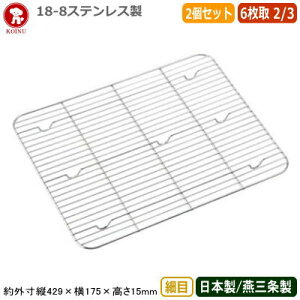 ypobg  XeX { 2gz18-8XeX pobg A~ ז 6 2/3 2ZbgyV/O/Ɩp//~[pi/obg/obh/炦/H/؂//