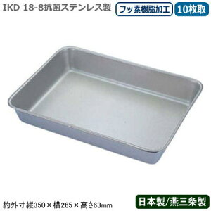 ypobg XeX {z18-8 RۃXeXR tbfH pobg 10yV/O/Ɩp//~[pi/obg/obh/g/VՂ/g//p/