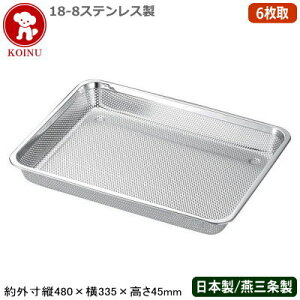 yp` obg XeX { zKOINU 18-8XeX p`obg 6yV/O/Ɩp//~[pi/X^bLOOK/pobgp/؂///؂/