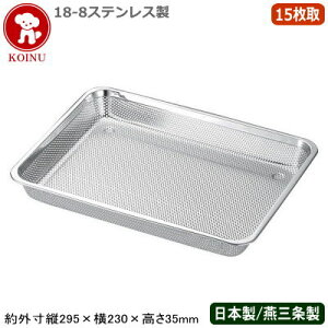 yp` obg XeX {zKOINU 18-8XeX p`obg 15yV/O/Ɩp//~[pi/Lb`/X^bLOOK/pobgp/؂///؂/