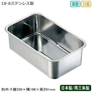 ypobg XeX {zBK 18-8XeX [^ obg 33^yV/O/Ɩp//~[pi/~[/Lb`pi/obg/obh/X^bLOOK/ςݏdOK/ג/