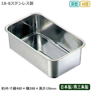 ypobg XeX {zBK 18-8XeX [^ obg 48^yV/O/Ɩp//~[pi/~[/Lb`pi/obg/obh/X^bLOOK/ςݏdOK/ג/