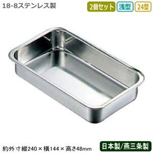 ypobg XeX { 2gzBK 18-8XeX ^ obg 24^ 2ZbgyV/O/Ɩp//~[pi/~[/obg/obh/X^bLOOK/ςݏdOK/ג/