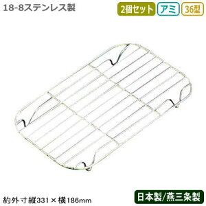 ypobg  XeX { 2gzBK 18-8XeX obgp A~ 36^ 2ZbgyV/O/Ɩp//~[pi/~[/Lb`pi/obg/obh/ג/pob