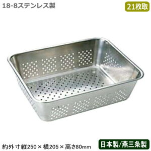 yobg ؂ XeX {z18-8XeX  ؂obg 21yV/O/Ɩp//~[pi/~[/Lb`pi/X^bLOOK/[^/pobgp/؂/