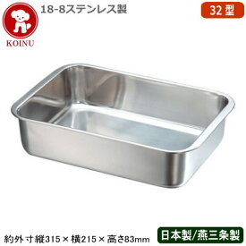 保存容器 2 4l ステンレス バルブ付き シールドロック リビングート ポンパレモール店 ポンパレモール