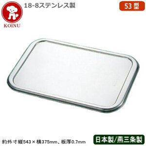 ypobg t^ XeX {zKOINU 18-8XeX DUobg W 53^yV/O/Ɩp//~[pi/X^bLOOK/obg/obh/Lb`pi/炦/H/ۑ/ۊ