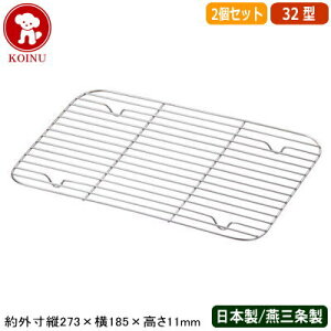 ypobg A~ XeX { 2gzKOINU 18-8XeX DUobg  32^ 2ZbgyV/O/Ɩp//~[pi/obg/obh/Lb`pi/炦/H/؂/