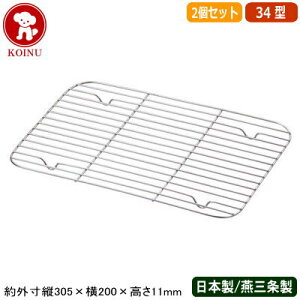 ypobg A~ XeX { 2gzKOINU 18-8XeX DUobg  34^ 2ZbgyV/O/Ɩp//~[pi/obg/obh/Lb`pi/炦/H/؂/