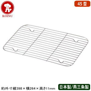 ypobg A~ XeX {zKOINU 18-8XeX DUobg  45^yV/O/Ɩp//~[pi/obg/obh/Lb`pi/炦/H/؂//؂/