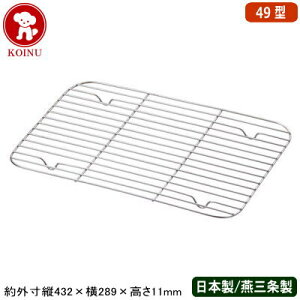 ypobg A~ XeX {zKOINU 18-8XeX DUobg  49^yV/O/Ɩp//~[pi/obg/obh/Lb`pi/炦/H/؂//؂/