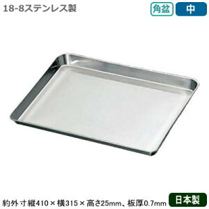 y~ g[ XeX {zCLOVER 18-8XeX p~ yV/O/Ɩp//~[pi/~[/obg/obh/X^bLOOK//^/ڂ/P[L~/P[Lobg