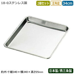 y~ g[ XeX { 2gzCLOVER 18-0XeX p~ 34cm 2ZbgyV/O/Ɩp//~[pi/obg/obh/X^bLOOK//^/ڂ/P[L~/P