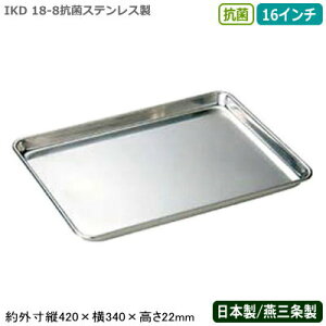 yP[Lobg XeX {z18-8 RۃXeX R P[L obg 16C`yV/O/Ɩp//~[pi/pobg/obh/炦/ۑ/ۊ/^//َq