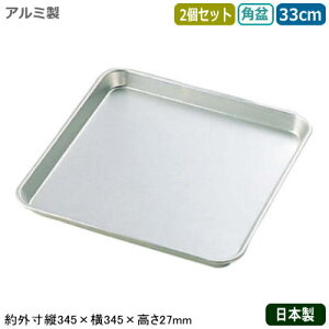 y~ g[ A~ { 2gzA}Cg p~ 33cm 2Zbgyp~/Ɩp//~[pi/obg/obh/X^bLOOK//^/ڂ/P[L~/P[Lobg/^/zV/