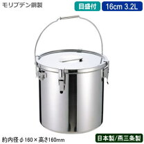 楽天市場】学校給食（寸胴｜鍋）：鍋・フライパン<キッチン用品・食器 